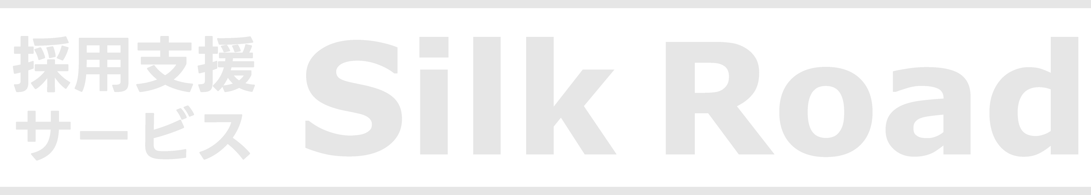 Silk Road(シルクロード)ロゴ